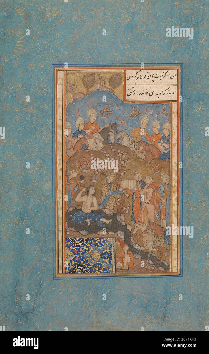 Khusrau Spies Shirin Bathing, Folio aus einem Khamsa (Quintett) von Nizami, 16. Jahrhundert. Stockfoto