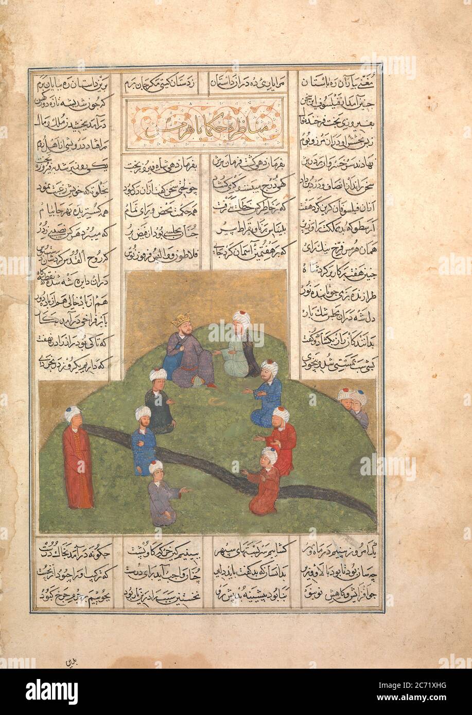 Alexander und der Kreis der sieben Weisen, Folio aus einem Khamsa (Quintett) von Nizami, 15. Jahrhundert. Stockfoto
