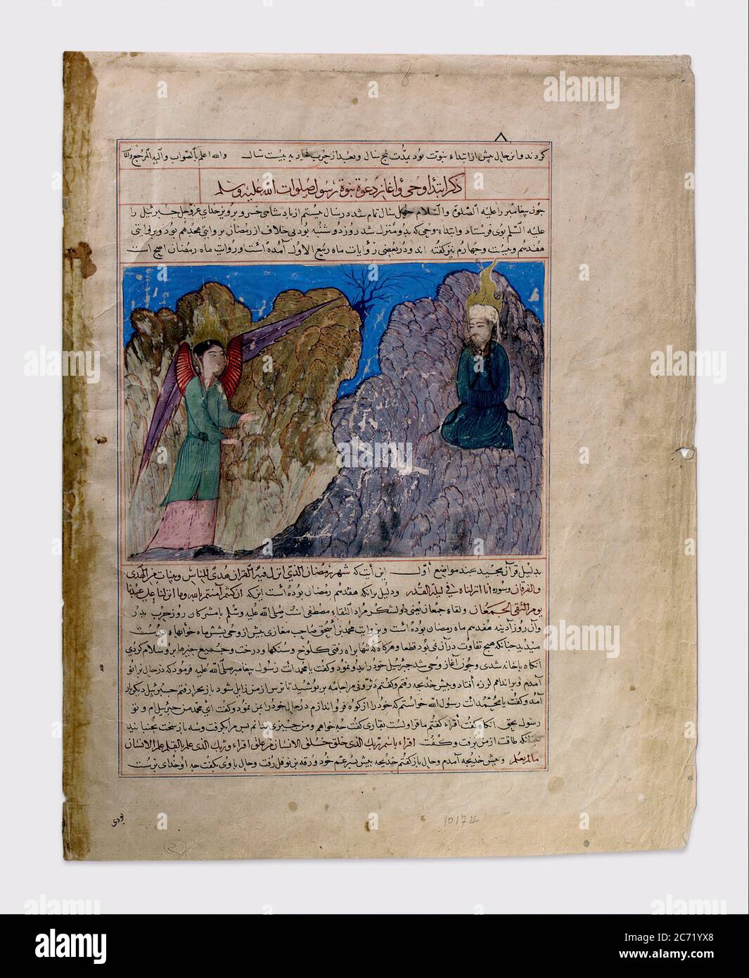 Muhammads Ruf zur Prophezeiung und die erste Offenbarung, Folio aus einem Majma' al-Tavarikh (Kompendium der Geschichten), ca. 1425. Stockfoto