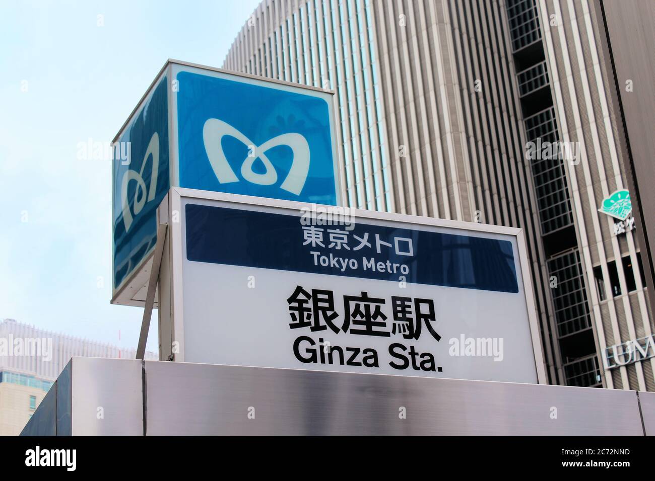 Schild mit der Aufschrift „Tokyo Metro“ und „Ginza Sta.“ (Ginza Station) auf Englisch und Japanisch. Ginza ist ein beliebtes Einkaufs- und Unterhaltungsviertel in Tokio. Stockfoto