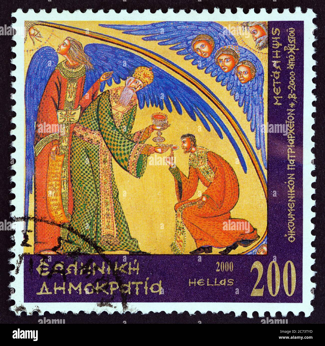 GRIECHENLAND - UM 2000: Eine in Griechenland gedruckte Briefmarke aus dem '2000. Jahrestag der Geburt Jesu Christi' zeigt die Kommunion, um 2000. Stockfoto
