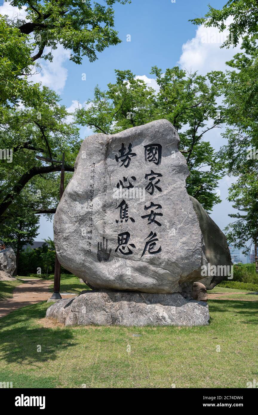 Seoul, Südkorea, Juli 2020: Ahn Jung-geun Memorial Museum im Namsan Park, Seoul. Ahn Jung-geun ist ein berühmter koreanischer Unabhängigkeitsaktivist. Stockfoto