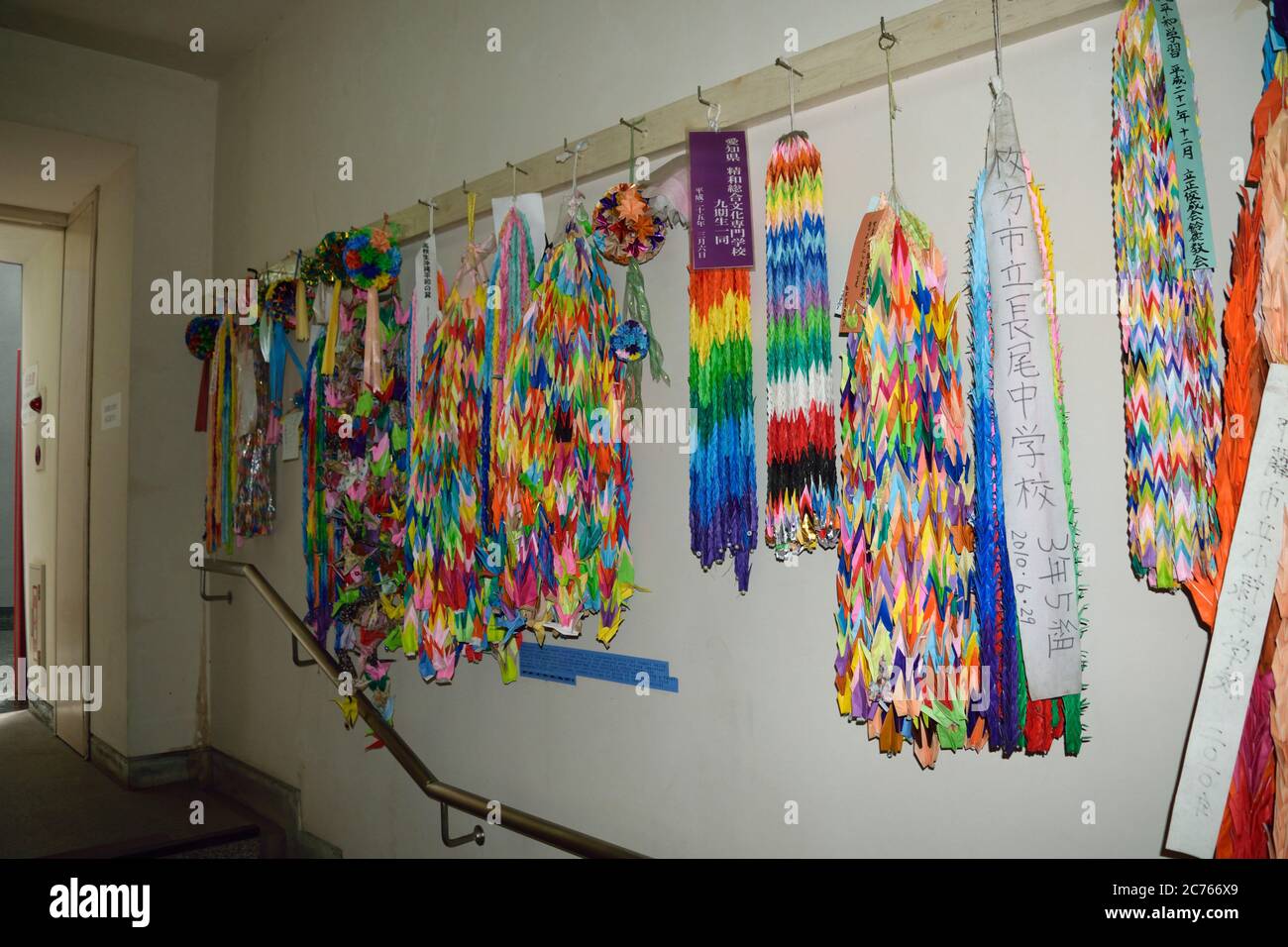 Ketten von bunten Origami-Kranichen (Symbole des Friedens und des Glücks) am Eingang des ehemaligen japanischen Marine-Untergrundhauptquartiers Stockfoto