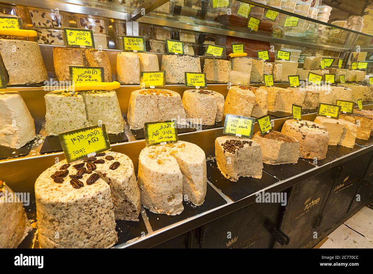 Halva zu verkaufen -Fotos und -Bildmaterial in hoher Auflösung – Alamy