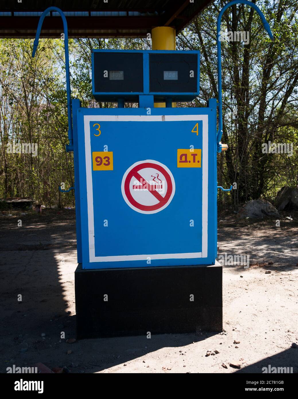 Vintage Fuel Station Old Truck Stockfotos Und Bilder Kaufen Alamy