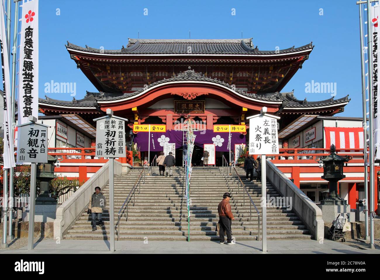 NAGOYA, JAPAN - DEZEMBER 29: OSU Kanon Tempel in Nagoya, Japan Vorbereitung auf die Neujahrsfeier 2012. OSU Kanon ist ein buddhistischer Tempel (Shingon-Sekte). Stockfoto