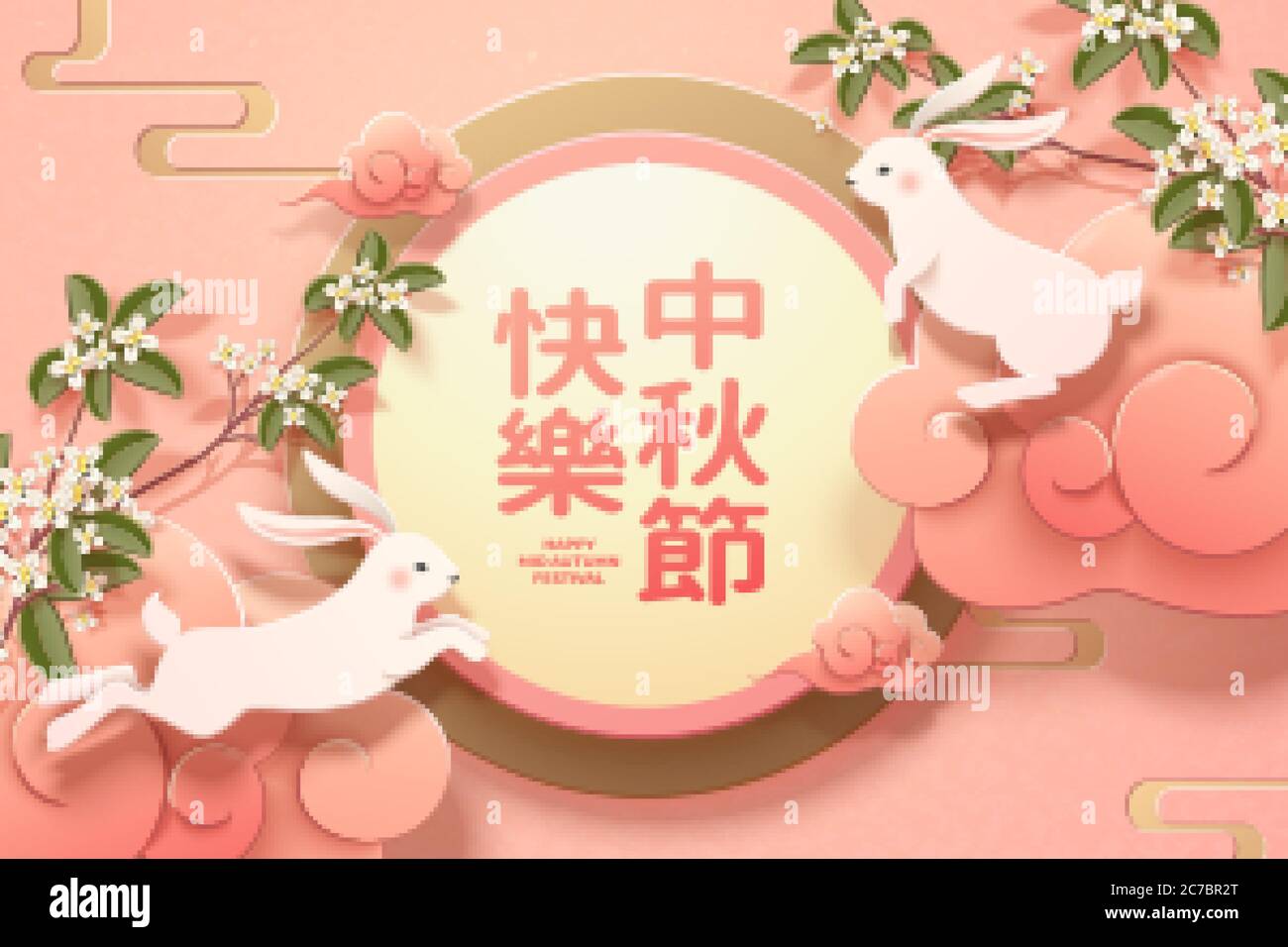 Weiße Hasen im Papercut-Stil mit Vollmond und Osmanthus fragrans auf rosa Hintergrund, chinesische Übersetzung: Happy Mid-Autumn Festival Stock Vektor