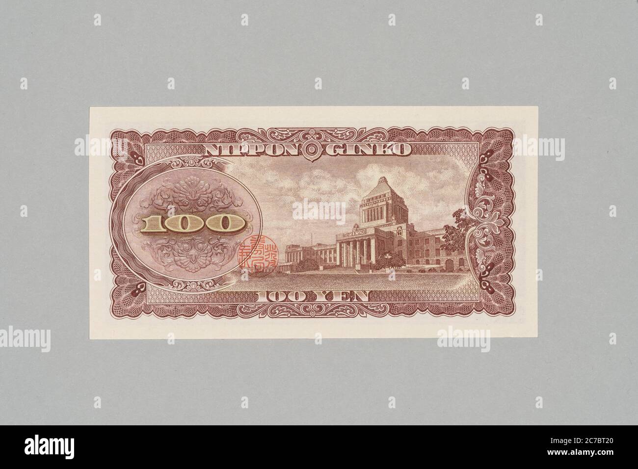 Rückseite der japanischen Banknote 100 Yen, Taisuke Itagaki Design, Private Collection Stockfoto