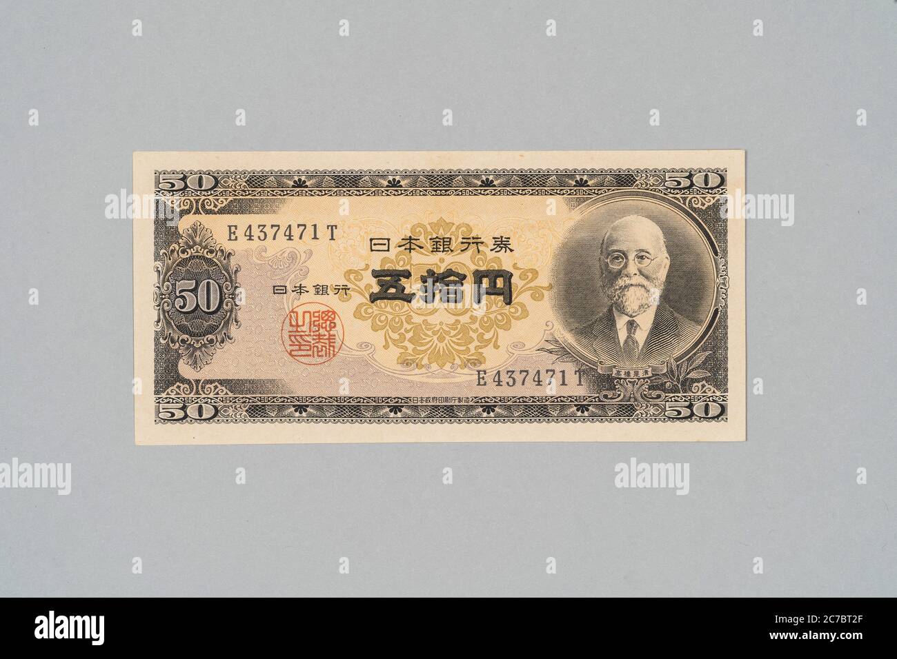 Japanische Banknote 50 Yen, Korekiyo Takahashi Design, Privatsammlung Stockfoto