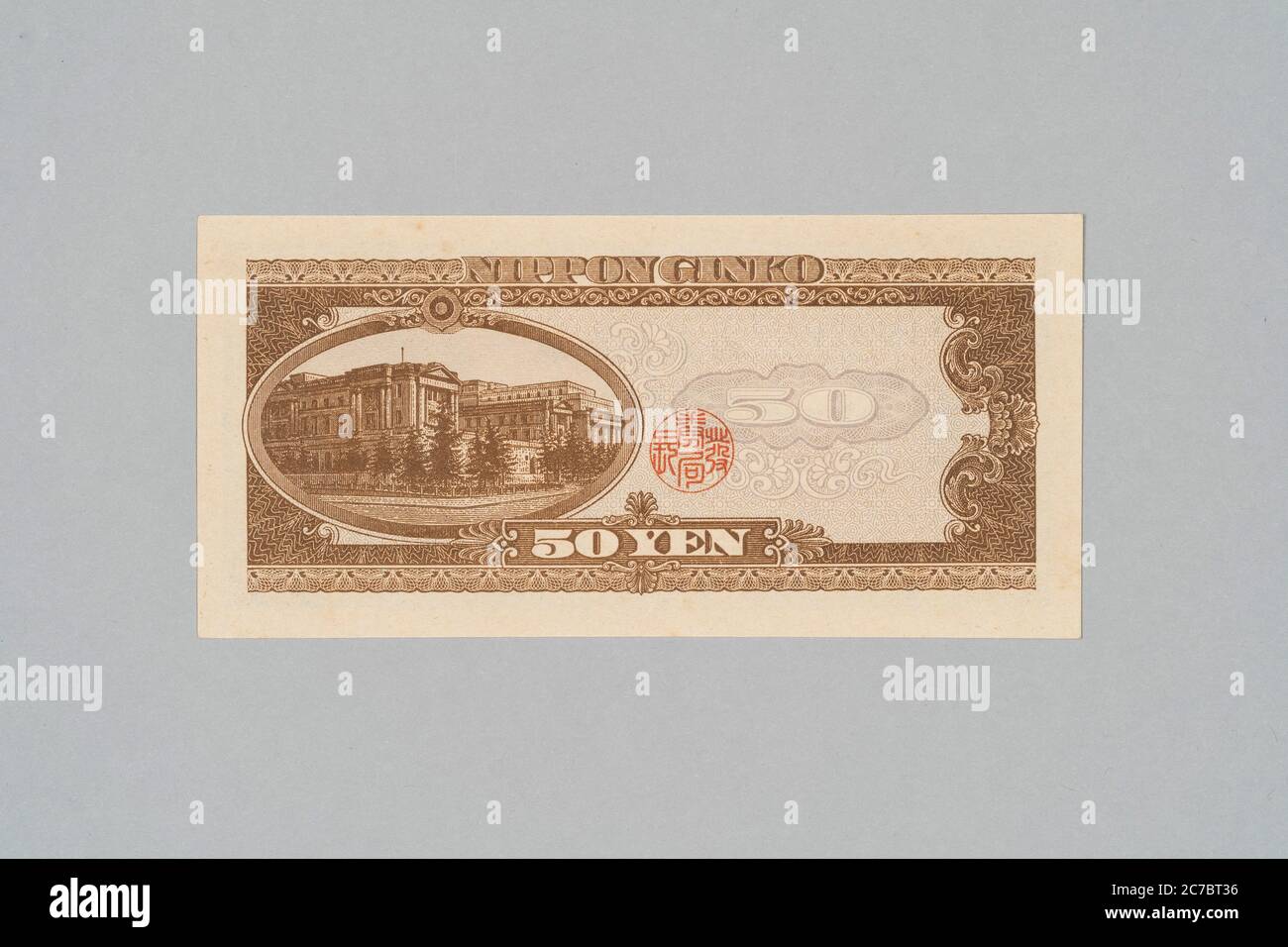 Rückseite der japanischen Banknote 50 Yen, Korekiyo Takahashi Design, Private Collection Stockfoto