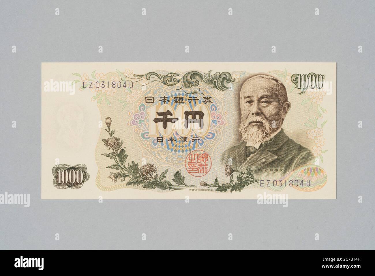 Japanische Banknote 1000 Yen, Hirobumi Ito Design, Private Collection Stockfoto
