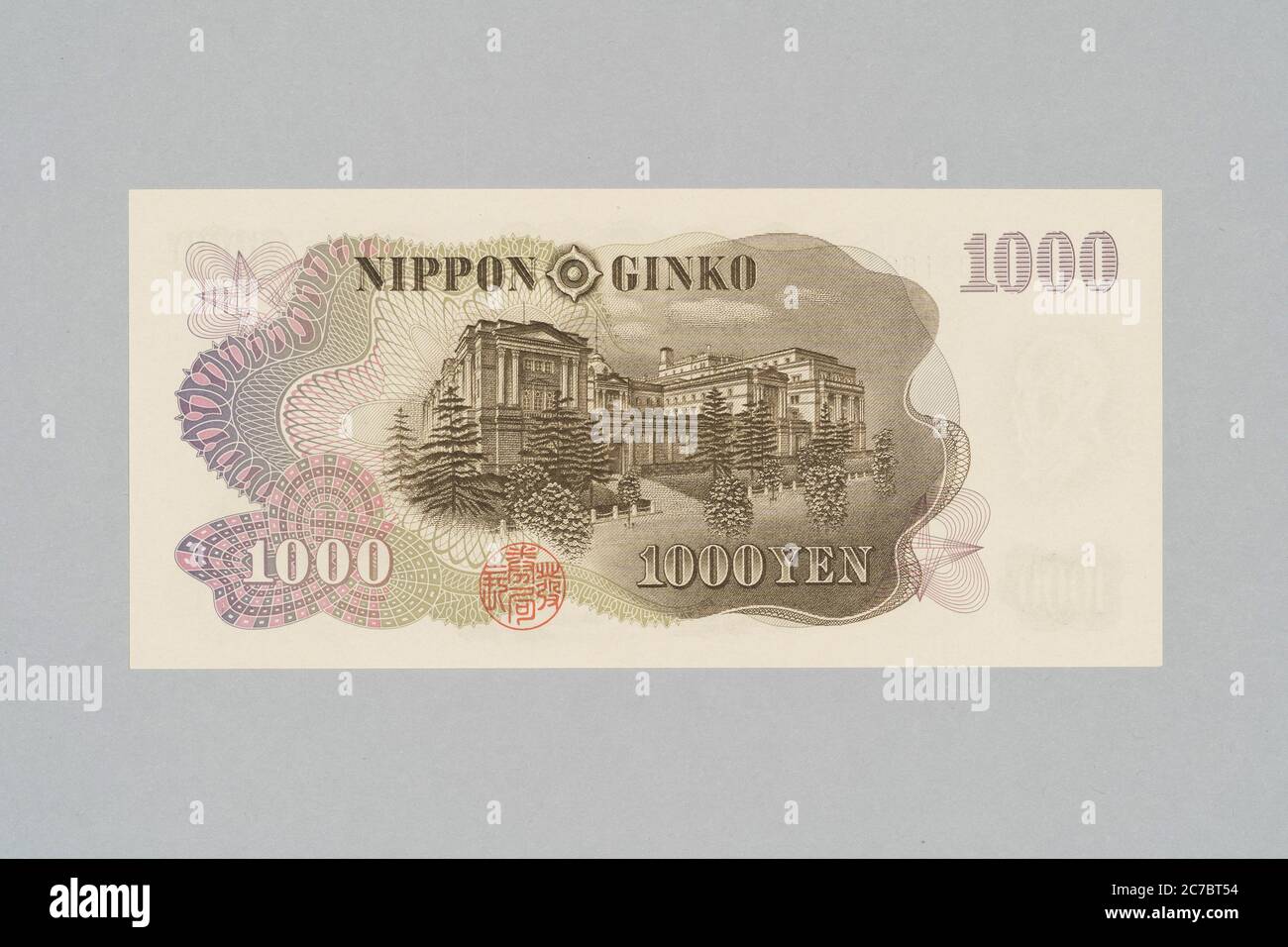 Rückseite der japanischen Banknote 1000 Yen, Hirobumi Ito Design, Private Collection Stockfoto