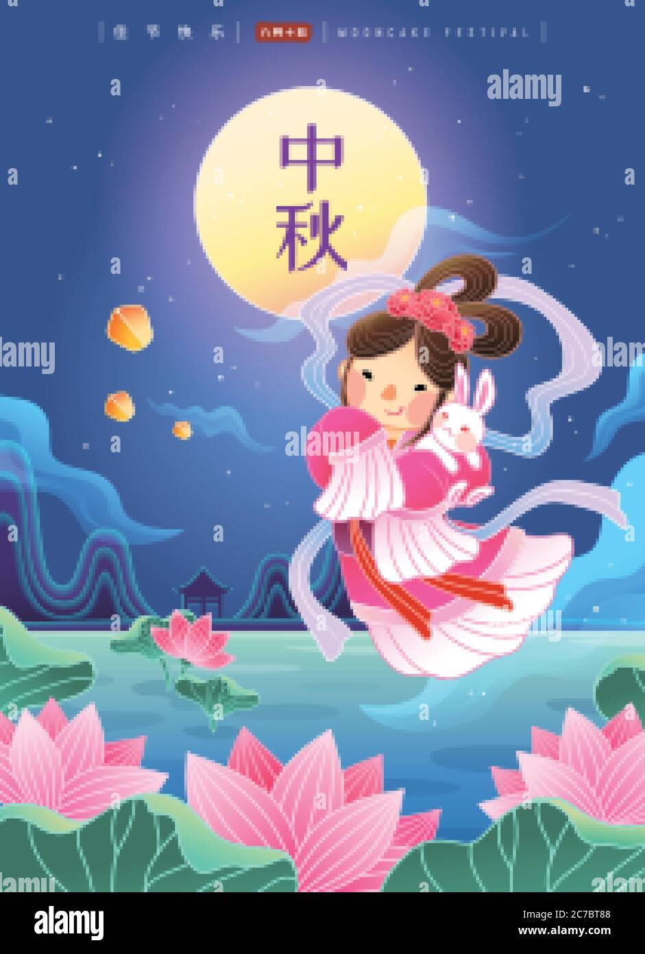 Mid-Autumn Festival Poster mit Chang’e hält Jadekaninchen fliegen aus Lotusteich, Holiday's Name und Datum in chinesischen Worten auf Vollmond geschrieben Stock Vektor