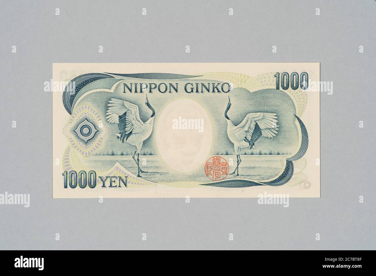 Rückseite der japanischen Banknote 1000 Yen, Soseki Natsume Design, Privatsammlung Stockfoto