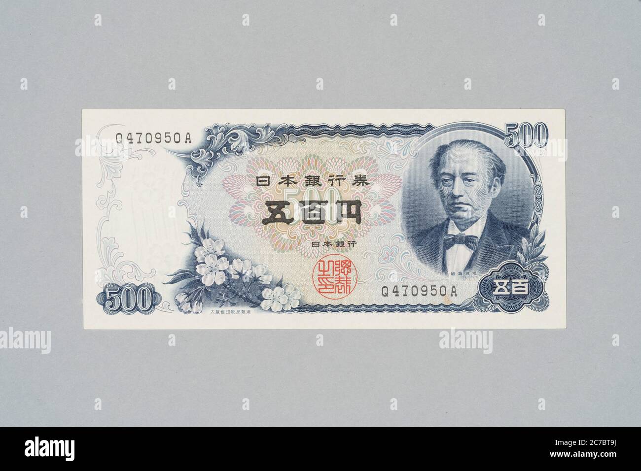 Japanische Banknote 500 Yen, Privatsammlung Stockfoto