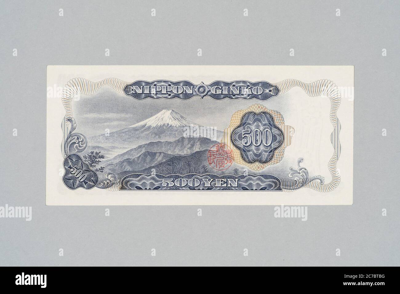 Rückseite der japanischen Banknote 500 Yen, Privatsammlung Stockfoto