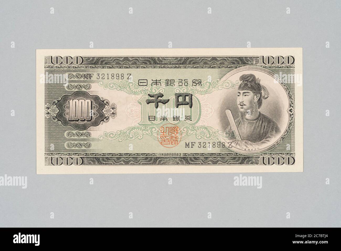 Japanische Banknote 1000 Yen, Shotoku Taishi Design, Privatsammlung Stockfoto