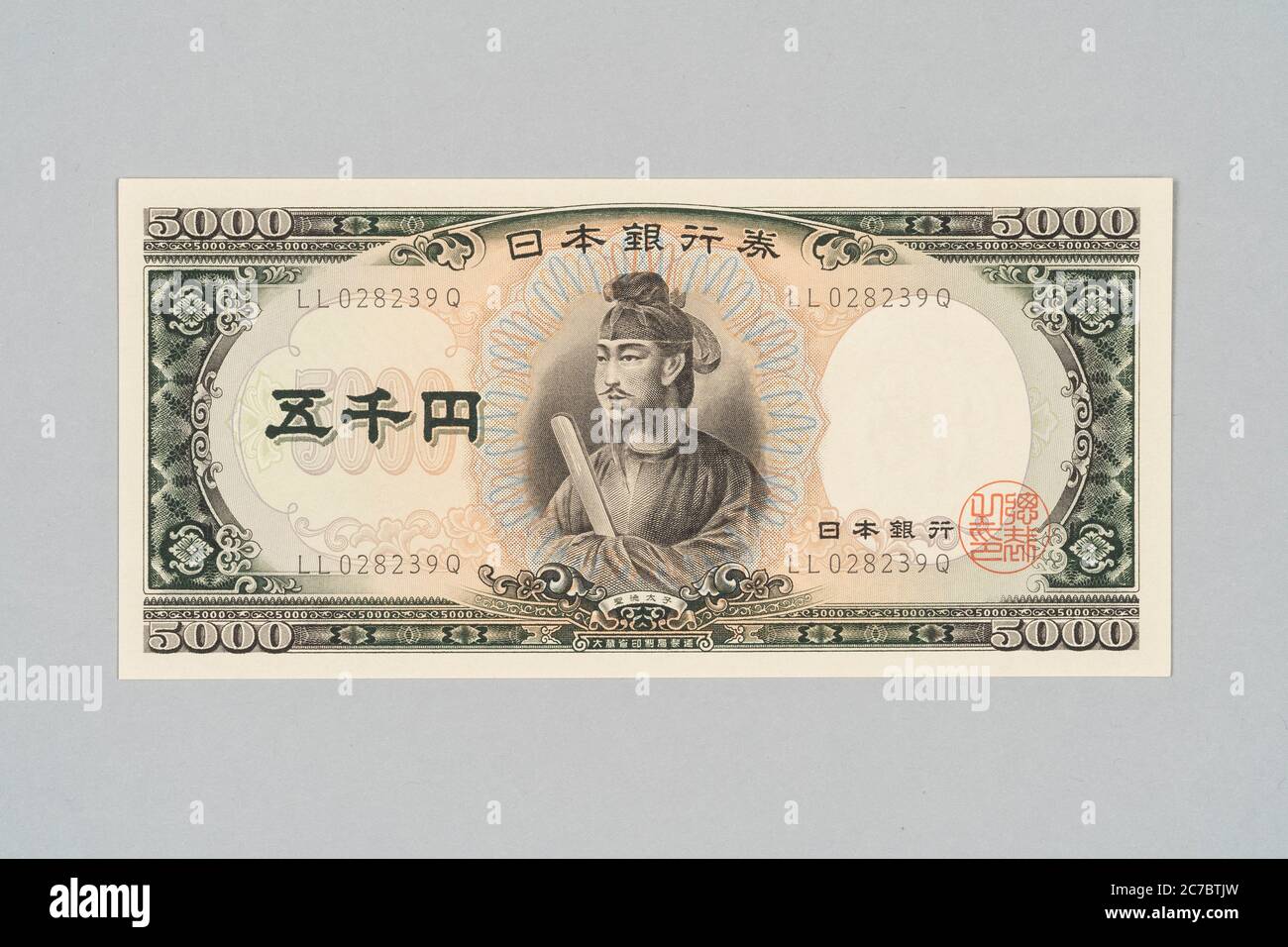 Japanische Banknote 5000 Yen, Shotoku Taishi Design, Privatsammlung Stockfoto