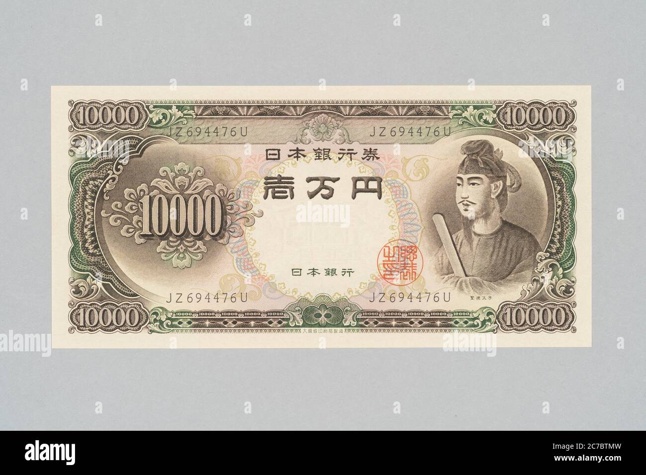 Japanische Banknote 10000 Yen, Shotoku Taishi Design, Privatsammlung Stockfoto