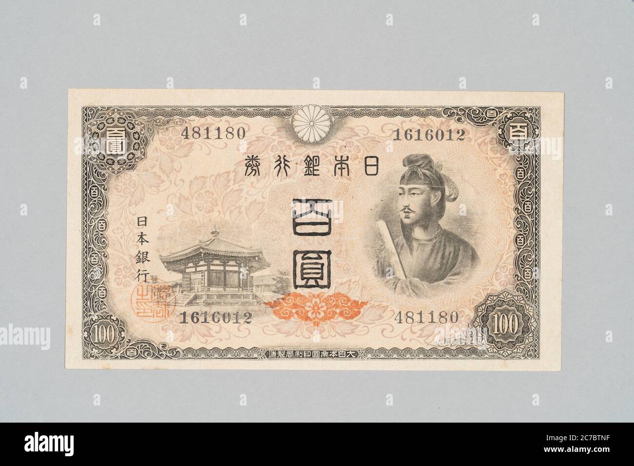 Japanische Banknote 100 Yen, Shotoku Taishi Design, 1946 (Showa 21 ), Privatsammlung Stockfoto