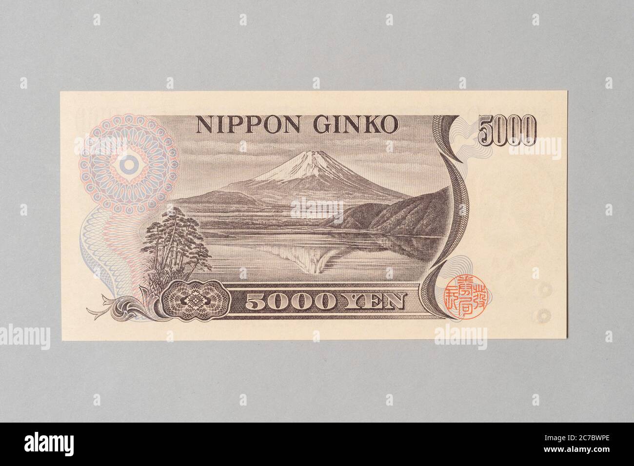 Japanische Banknote 5000 Yen, Privatsammlung Stockfoto