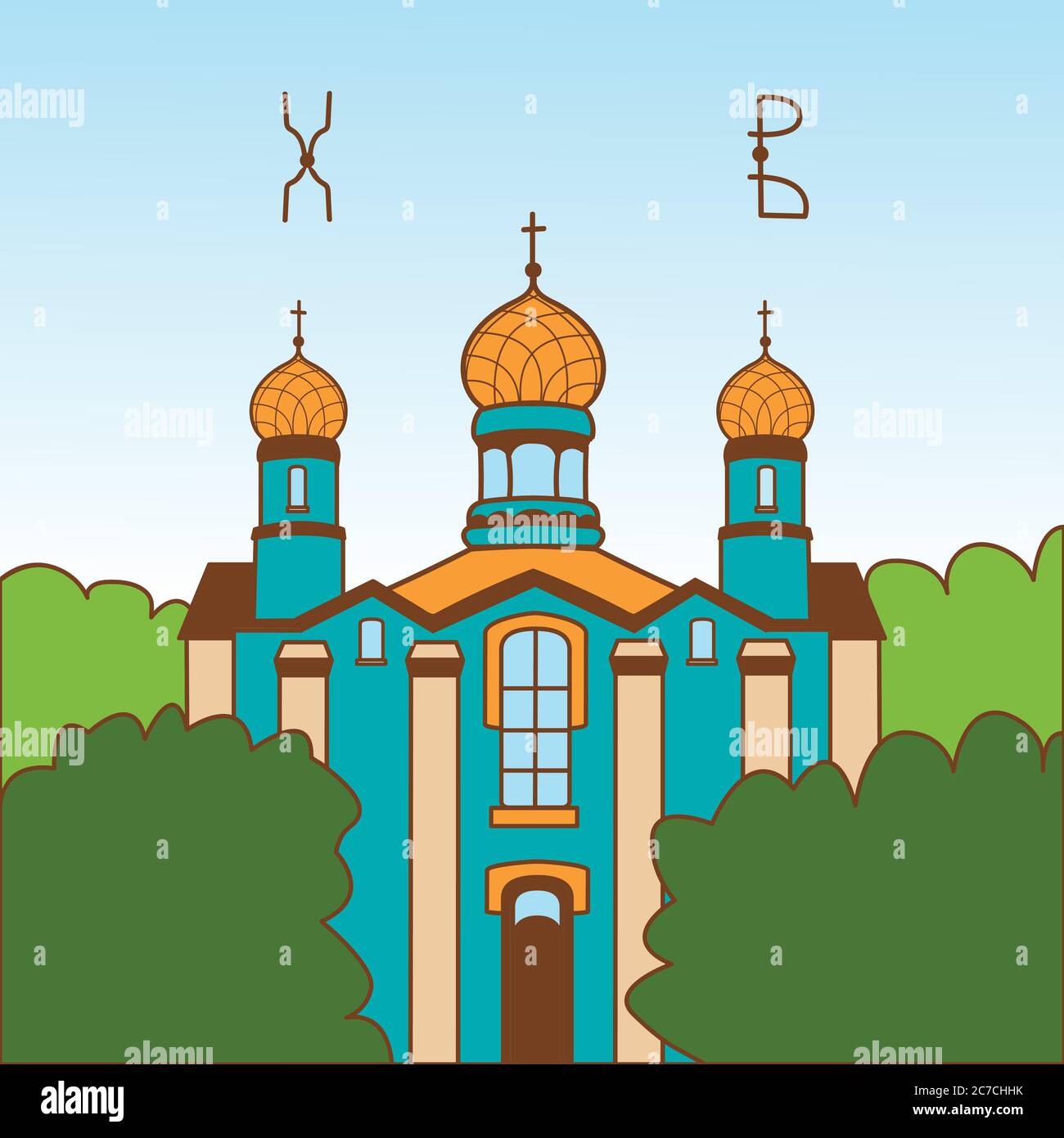 Vektor-Illustration einer flachen Kirche. Architektur des katholischen Glaubens mit Kreuz. Osterferien. Stock Vektor