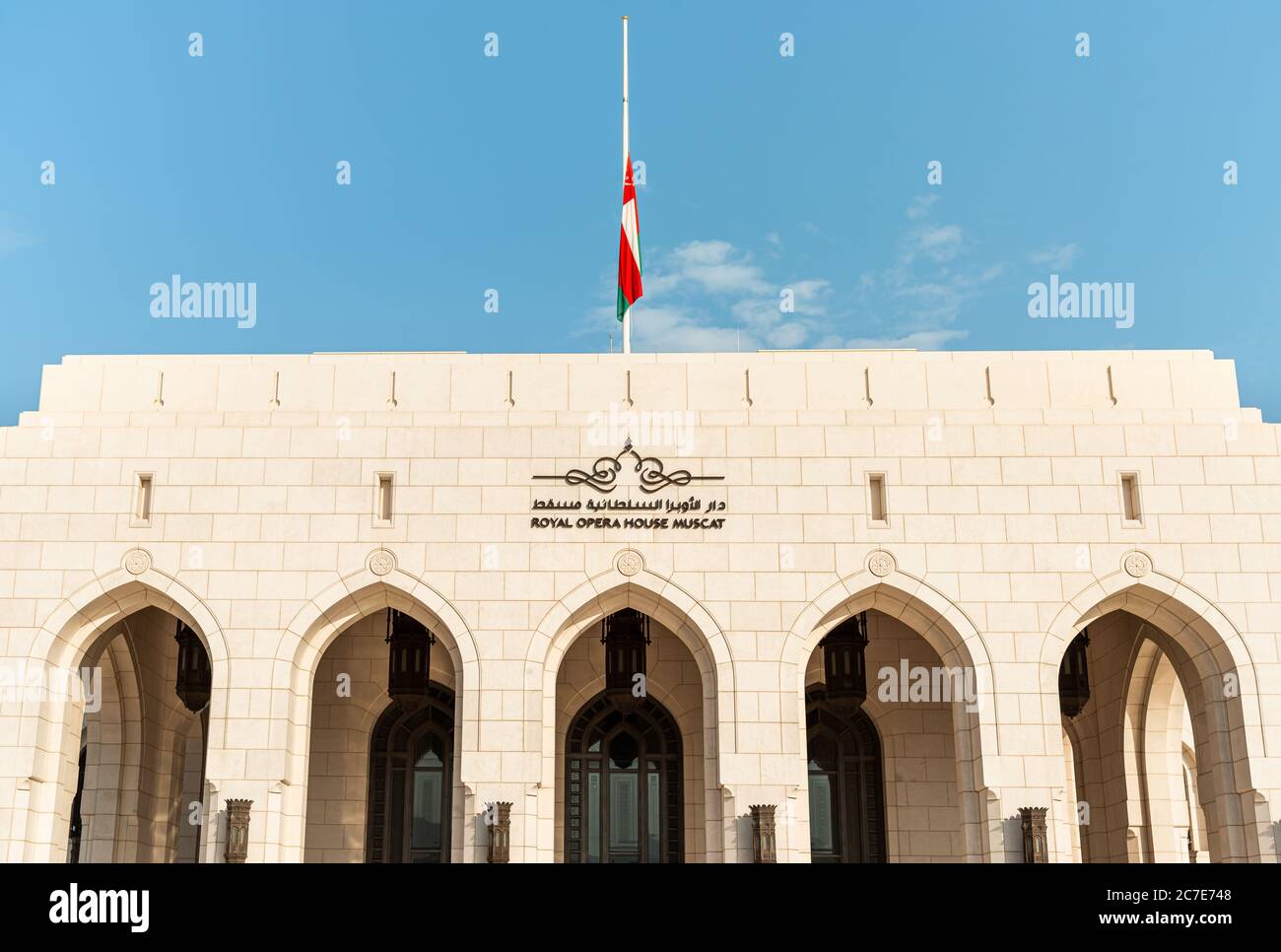 Maskat, Oman - 11. Februar 2020: Fassade des Königlichen Opernhauses in Maskat mit Nationalflagge des Oman in Maskat, Sultanat von Oman Stockfoto