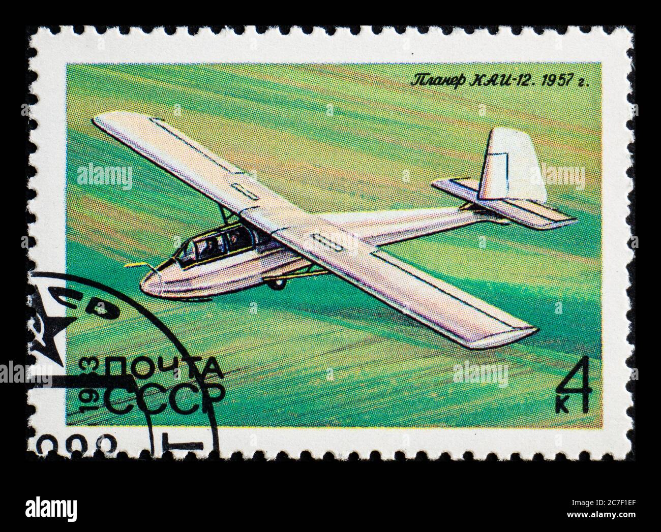 RUSSLAND, UdSSR - UM 1983: Eine Briefmarke aus der UdSSR mit Segelflugzeug Kai-12 Primorets 1957 Stockfoto