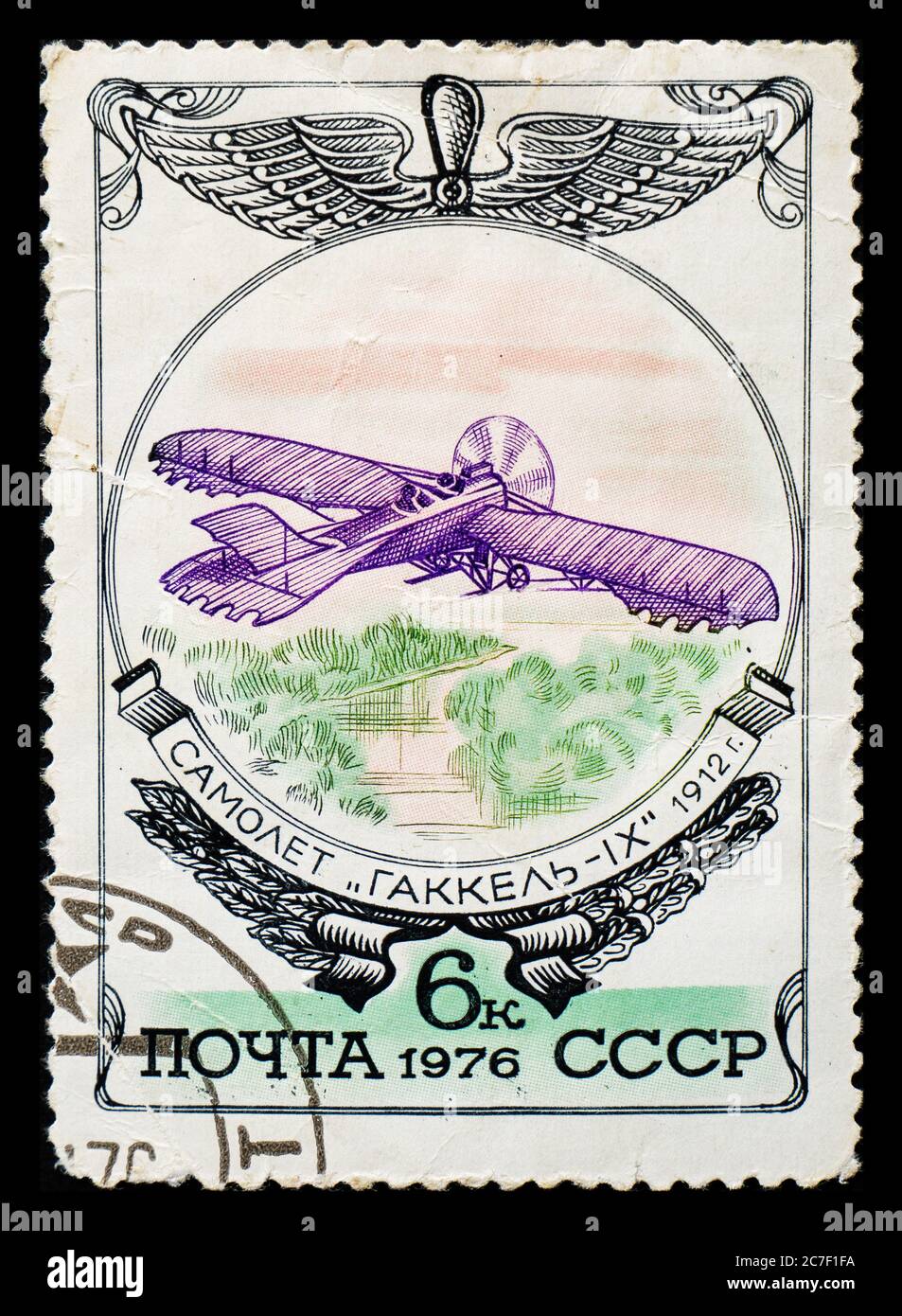 RUSSLAND, UdSSR - UM 1976: Eine Briefmarke aus der UdSSR, die Flugzeuge der Gakkel-IX 1912 zeigt Stockfoto