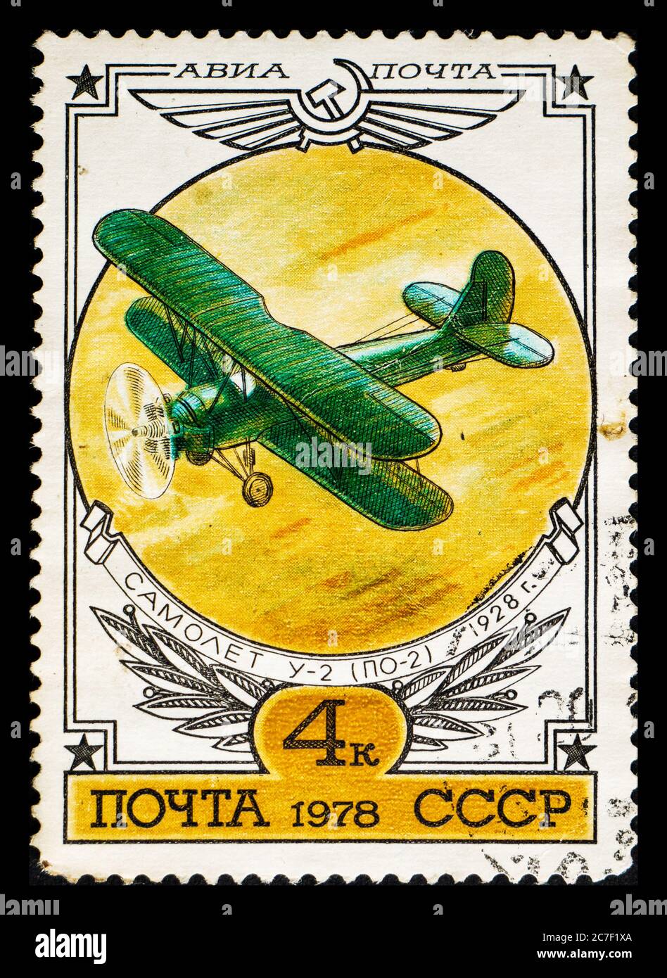RUSSLAND, UdSSR - UM 1978: Eine Briefmarke aus der UdSSR mit dem Flugzeug Polikarpov Po-2 Kukuruznik 1928 auch bekannt als U-2 Stockfoto