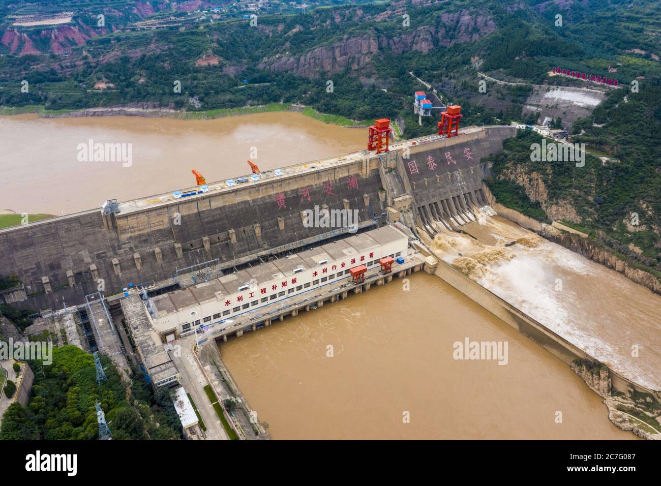Sanxia, Sanxia, China. Juli 2020. HenanÃ¯Â¼Å'CHINA-am 16. Juli 2020 begann das Sanmenxia Wasserschutzprojekt in der Stadt Sanmenxia, Provinz Henan, mit der Hochwassersaison. Derzeit ist der Sanmenxia-Stausee nach den vorherigen Maßnahmen zur Räumung des Stausees unter die Hochwassergrenze gefallen, um die Hochwasserschutzperiode des Gelben Flusses zu erfüllen. Quelle: SIPA Asia/ZUMA Wire/Alamy Live News Stockfoto