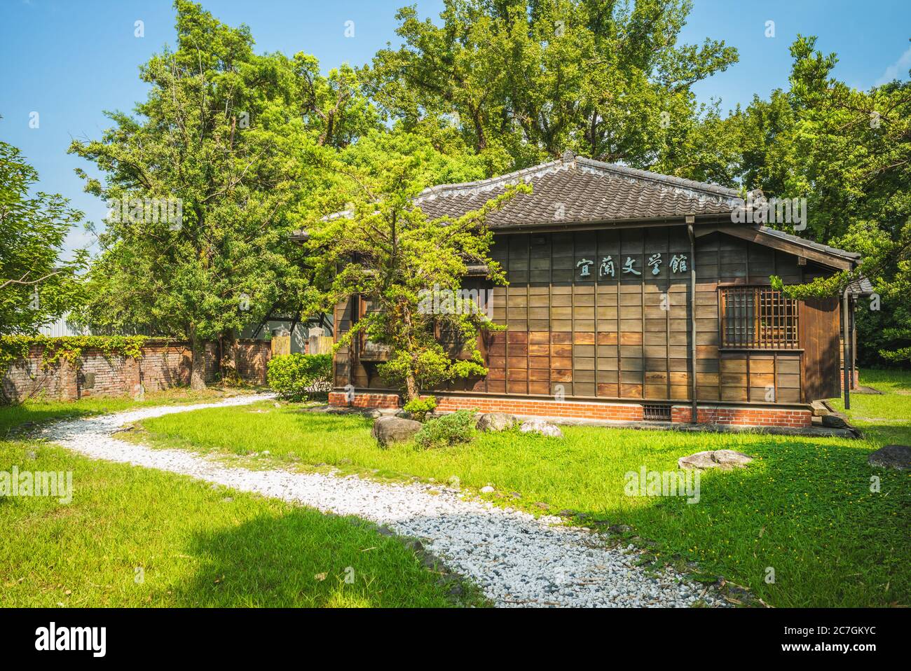 Yilan Literary Museum in Yilan, Taiwan Stockfoto