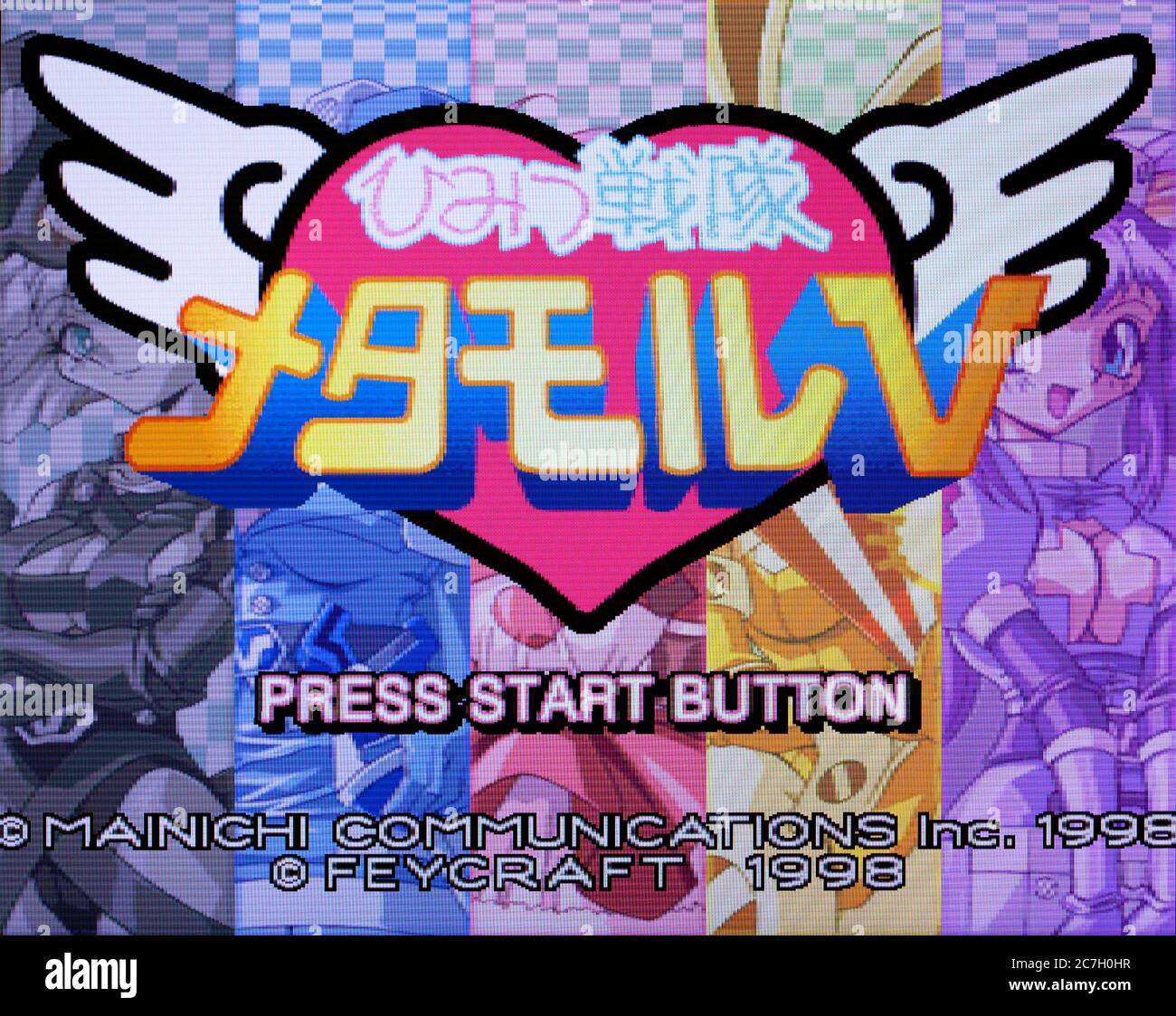 Himitsu Sentai Metamor V - Sega Saturn Videospiel - nur zur redaktionellen Verwendung Stockfoto
