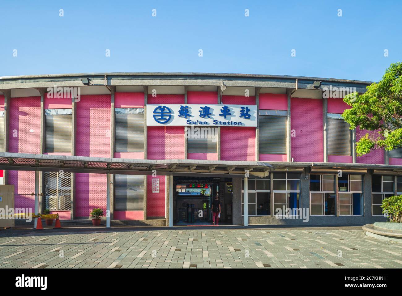 17. Juli 2020: Der Bahnhof Suao, der am 24. März 1919 eröffnet wurde, ist ein Bahnhof auf der Yilan-Linie der Taiwan Railways Administration in Sua Stockfoto
