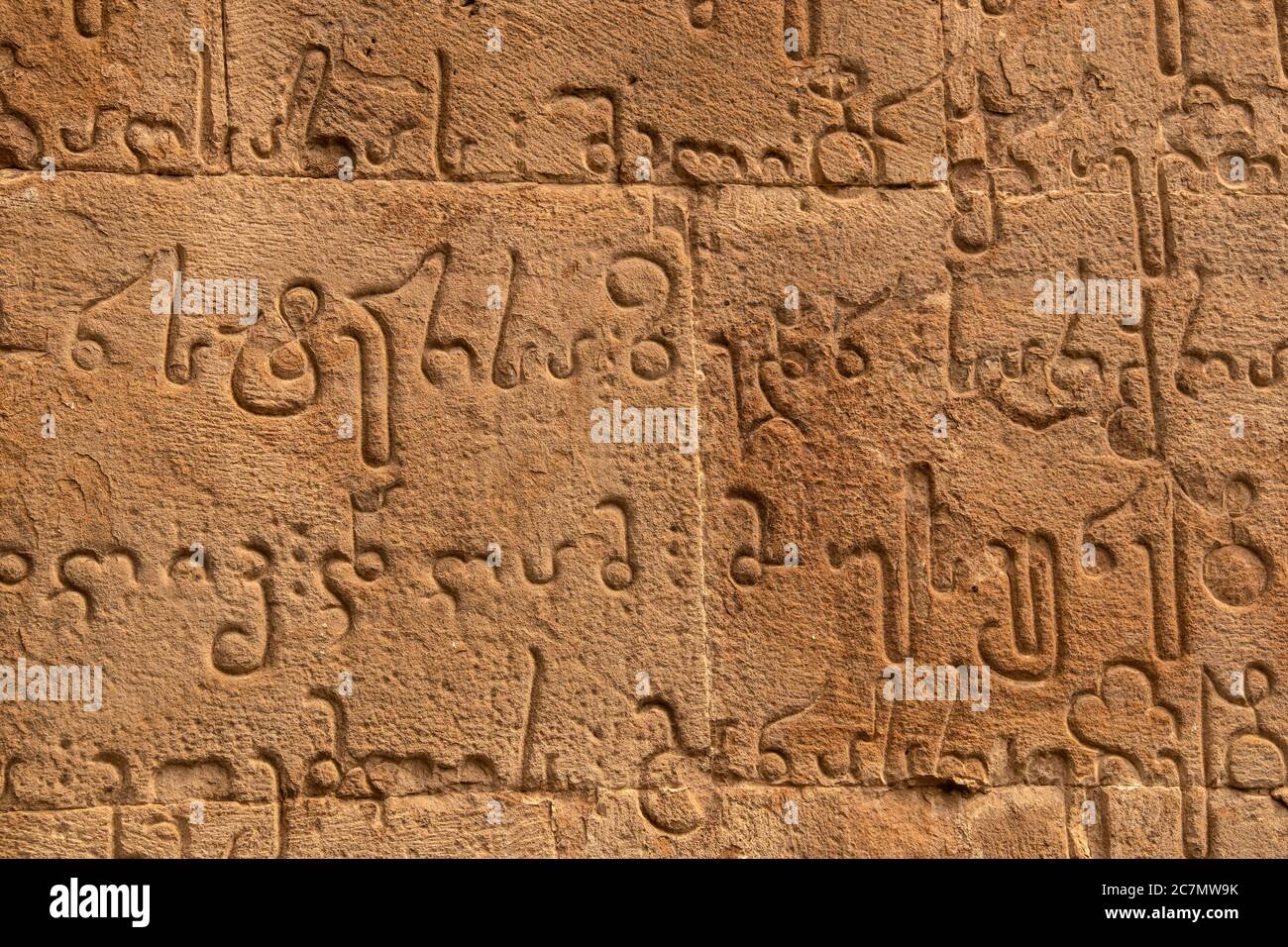 Alte Schnitzerei des Mkhedruli Alphabets entwickelt zwischen dem 11. Und 13. Jahrhundert - offizielle Sprache Georgiens Stockfoto