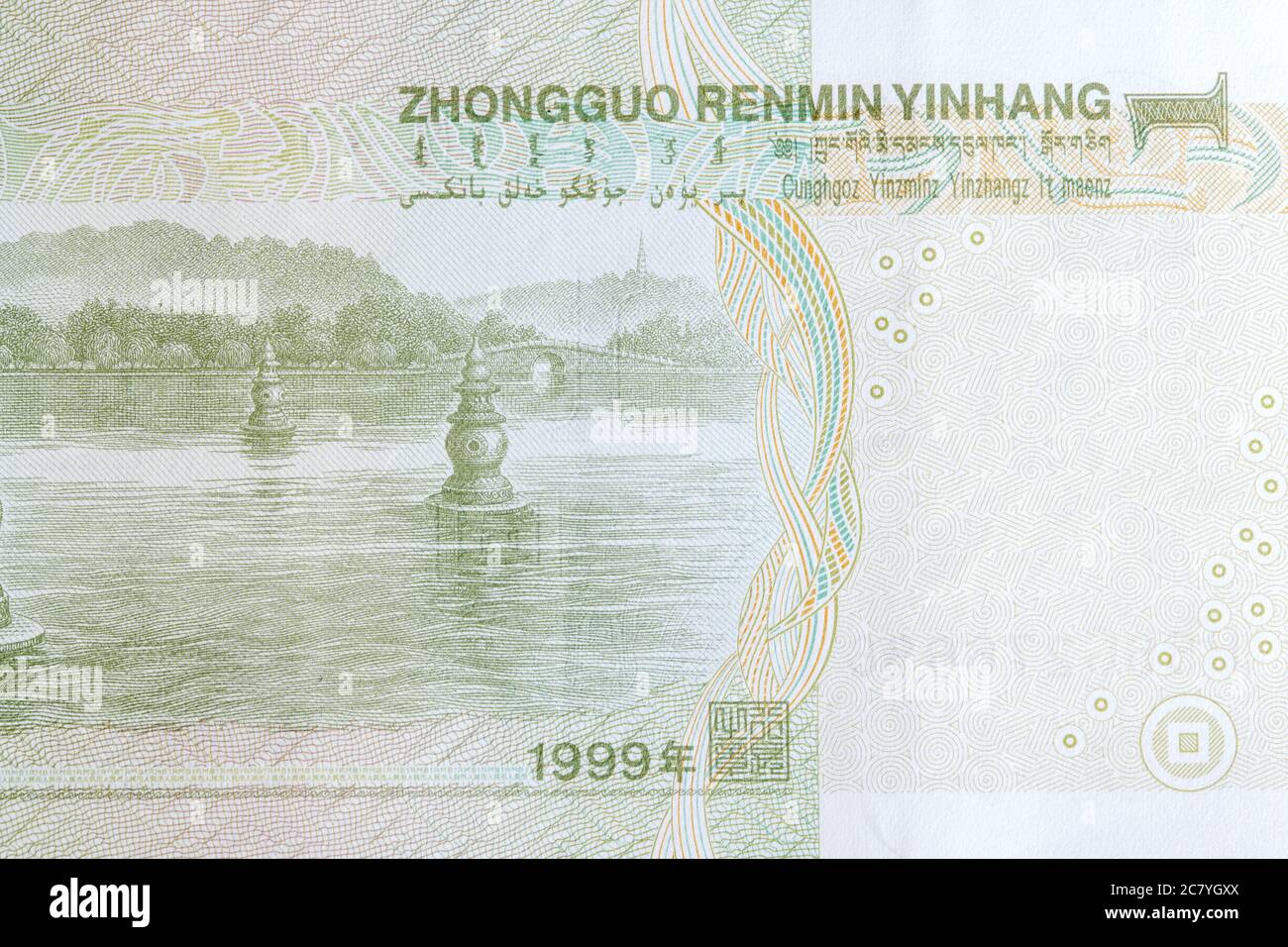 Teil einer chinesischen Yuan-Banknote auf Makro . Stockfoto