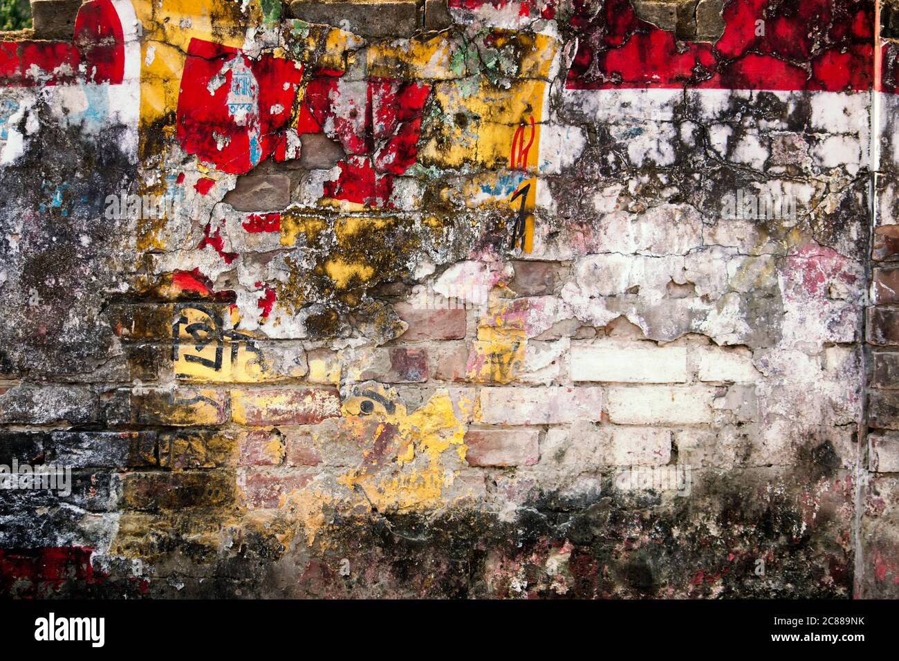 Vintage Tapete Stockfoto