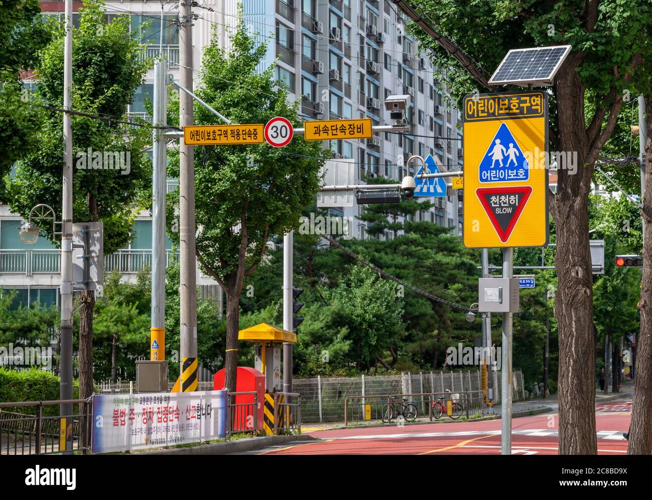 Seoul, Südkorea - Juli 2020 : Schule Zone Verkehrszeichen und Kamera, die Geschwindigkeitsregler Autos. Stockfoto