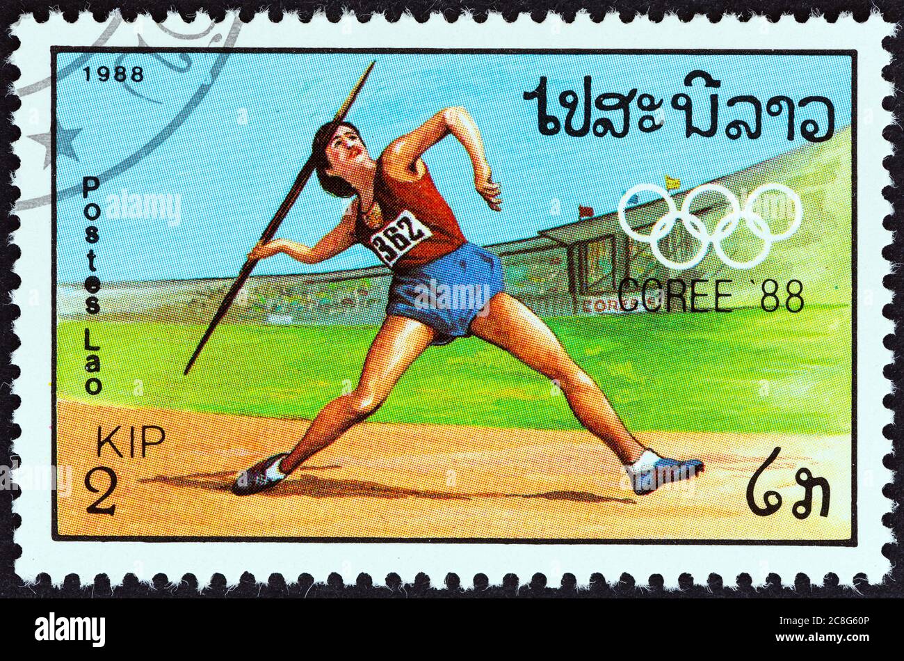 LAOS - UM 1988: Eine in Laos gedruckte Briefmarke aus der 2. Ausgabe der 'Olympischen Spiele, Seoul' zeigt Javelin Throw, um 1988. Stockfoto