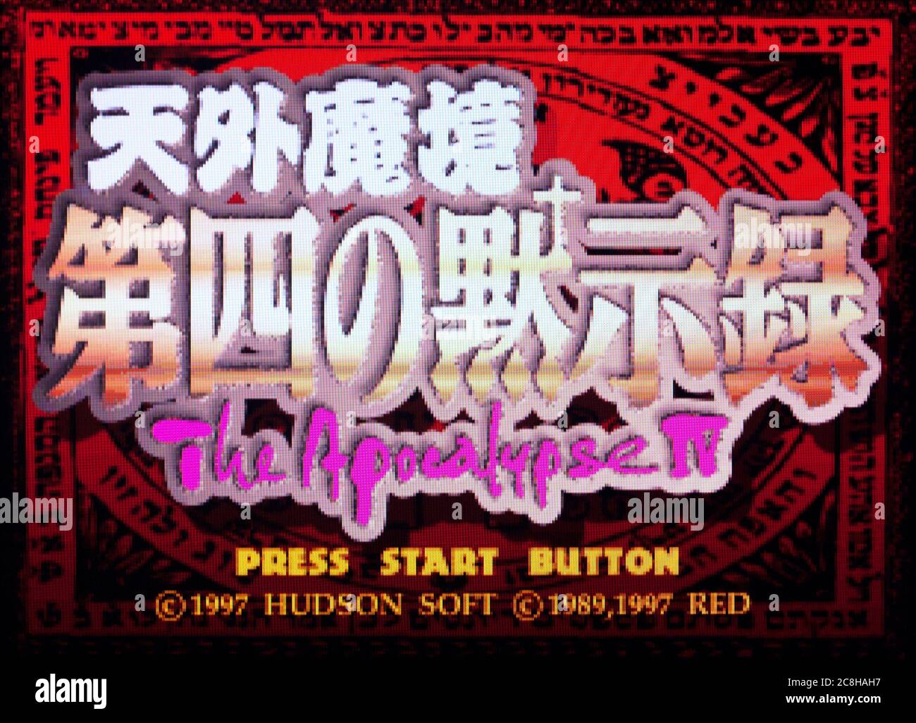 Tengai Makyou - Daishi no Mokushiroku - The Apocalypse IV - Sega Saturn Videogame - nur für redaktionelle Verwendung Stockfoto