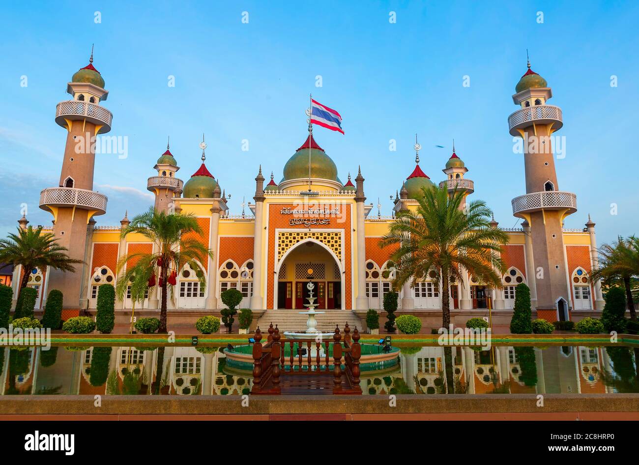 Zentrale Moschee der Provinz Pattani, Thailand Stockfoto