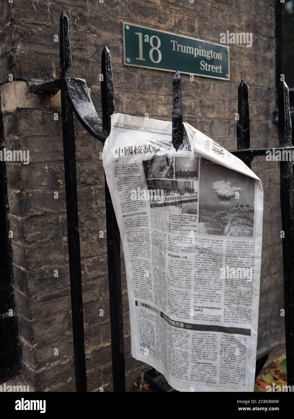 Zeitung an Geländer in der Trumpington Street, Cambridge, zeigt chinesische, koreanische oder japanische Zeitung mit Bild einer Atombombe. Stockfoto