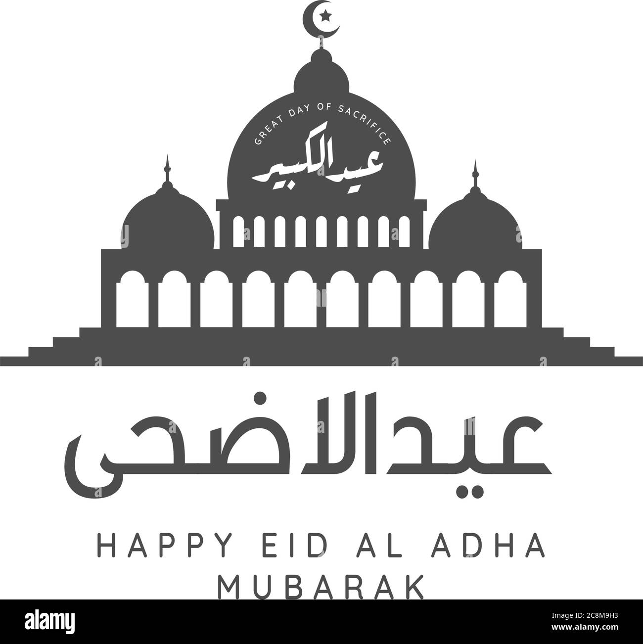 Eid al adha Typografie Design mit arabischer Kalligraphie vintage elegantes Design. In englisch übersetzt wird: Blessed Eid Al Adha Stock Vektor