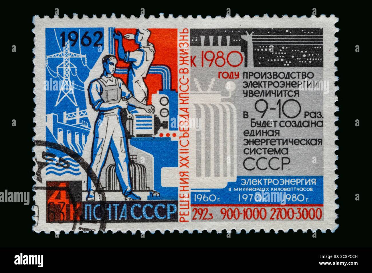 Russische Vintage abgesagte Briefmarke um 1962. Einer von sechs Personen bei der Arbeit. Lebendige bunte Stempel mit einem dunklen Rand. Stockfoto