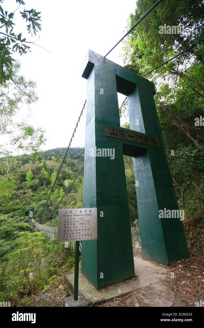 Hualien, Taiwan, 1. MÄRZ 2009 - Wolkenverhangener Blick auf die Shanfong Hängebrücke 1 Stockfoto