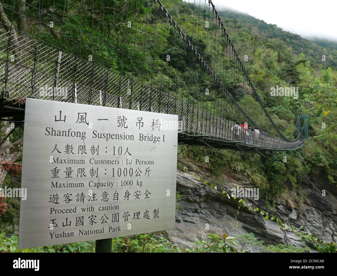 Hualien, Taiwan, 1. MÄRZ 2009 - Wolkenverhangener Blick auf die Shanfong Hängebrücke 1 Stockfoto