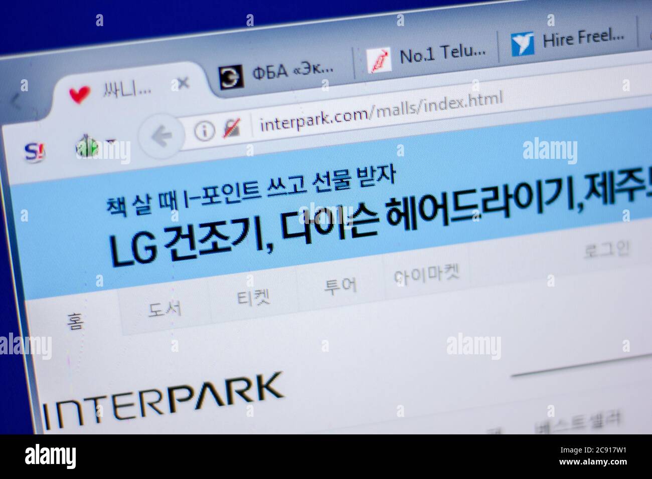 Rjasan, Russland - 05. Juni 2018: Homepage der Interpark-Website auf der Anzeige von PC, url - Interpark.com Stockfoto