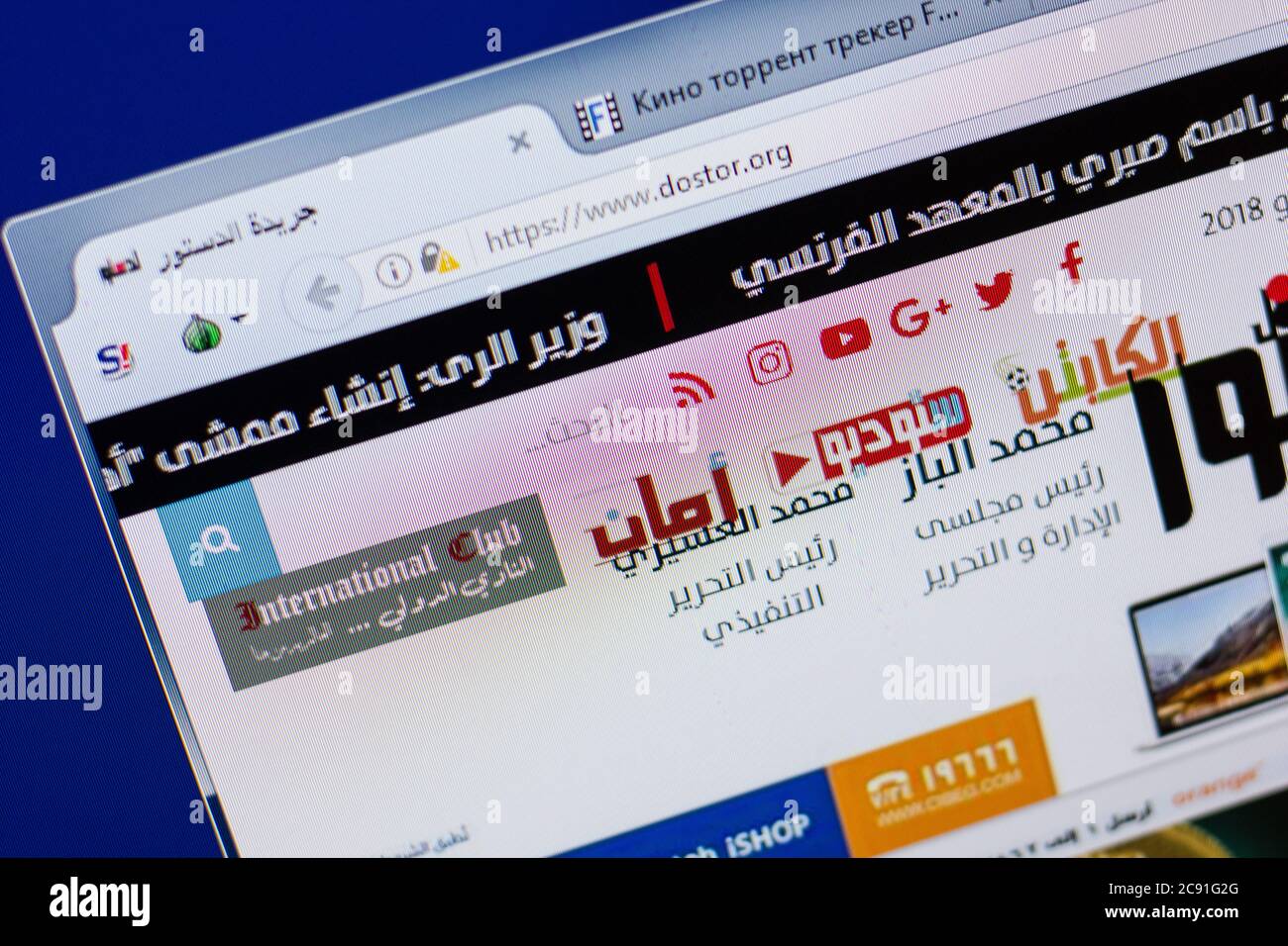 Rjasan, Russland - 17. Juni 2018: Homepage Der Dostor-Website Auf.