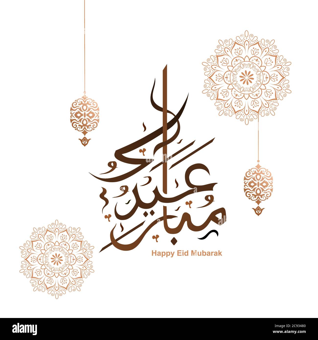Eid Mubarak Kalligraphie Illustration mit Laterne Ornament Vektor - Aidul  Design 190 Stock-Vektorgrafik - Alamy