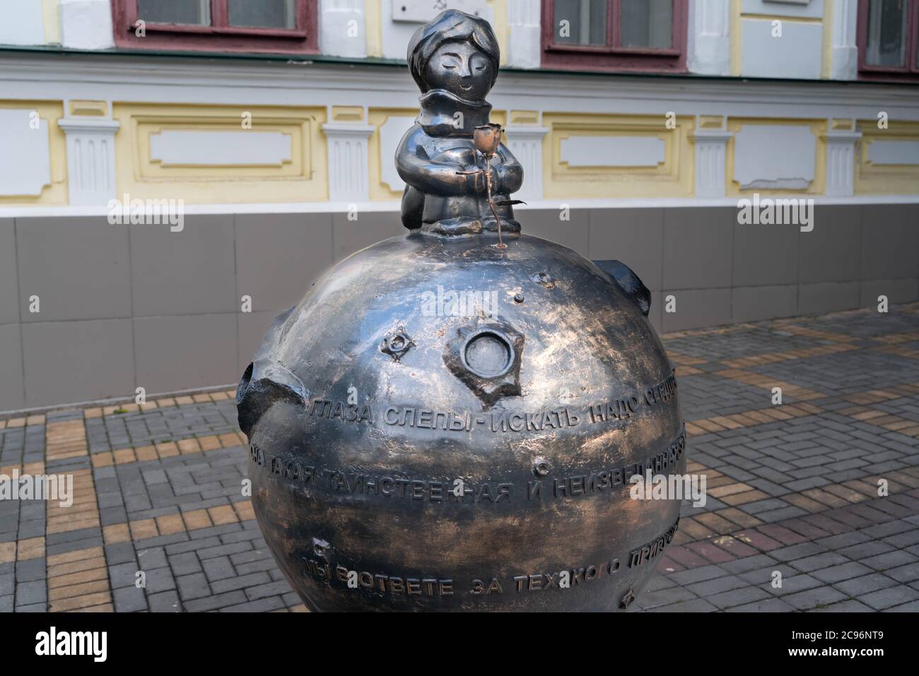 Tscheboksary/Russland -03.05.20:Denkmal für den Kleinen Prinzen. Übersetzung: Augen sind geblendet Suche durch Ihr Herz Stockfoto